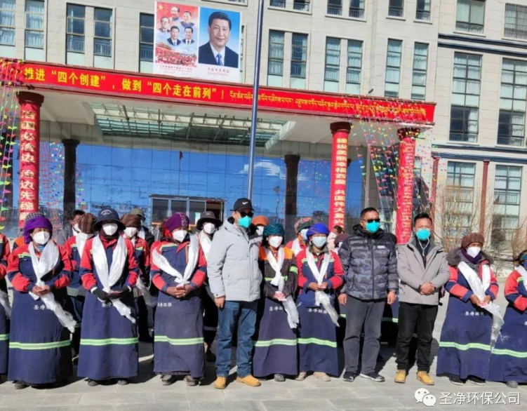 開展節(jié)前慰問(wèn)活動(dòng)