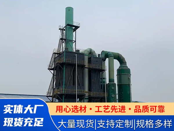 脫硫凈化設備