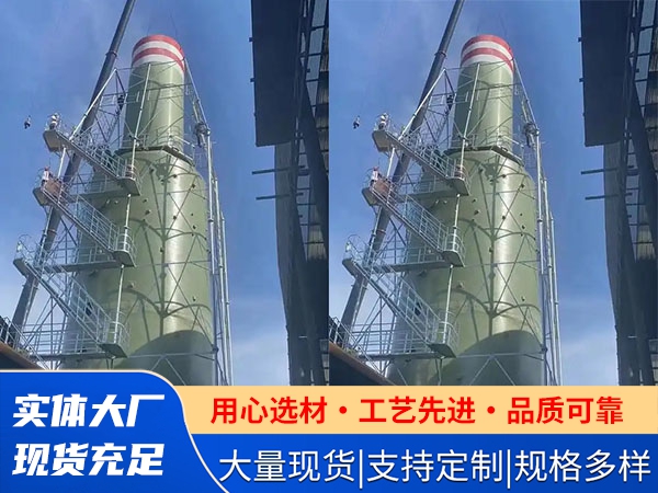 脫硫吸收塔